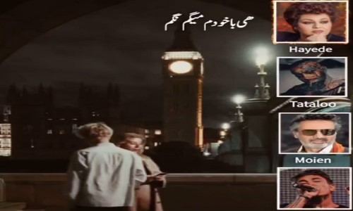 هایده تتلو شادمهر معین هی با خودم میگم نگم